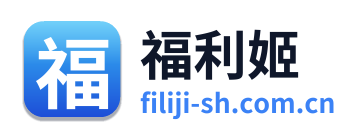 福利姬